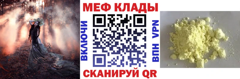 Наркошоп Новоржев КОКАИН МАРИХУАНА Меф мяу мяу ТГК Гашиш A-PVP