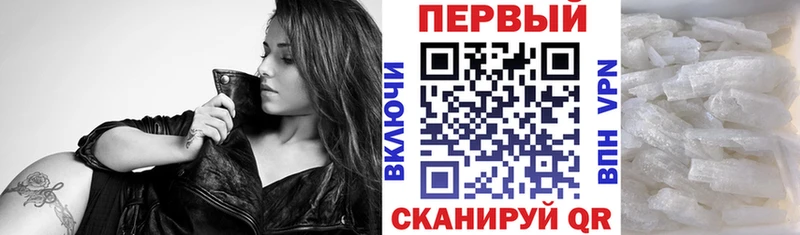 АМФ Premium  Новоржев 