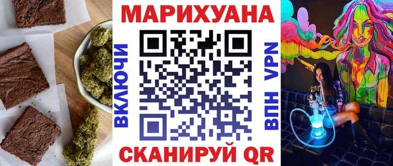 Canna-Cookies конопля  Новоржев 