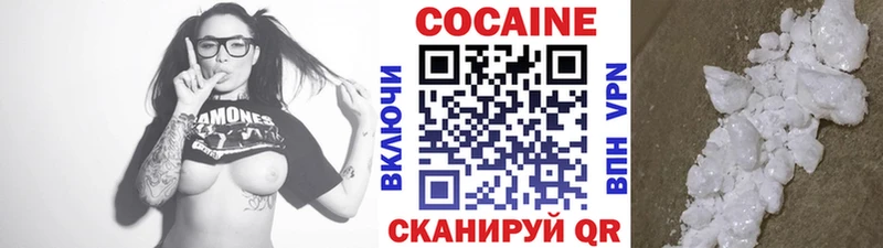 цена Новоржев Cocaine 97%