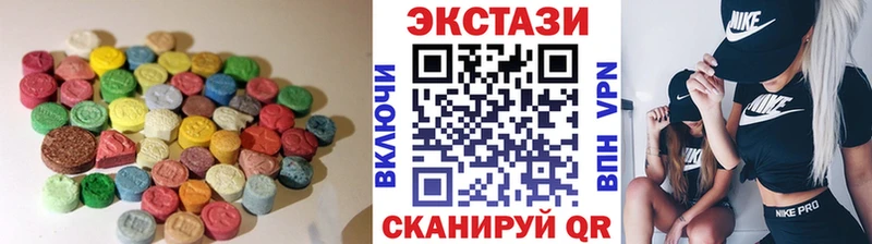 Ecstasy круглые  цена наркотик  Новоржев 