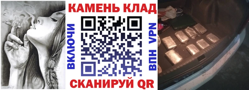 ГАШИШ Ice-O-Lator Новоржев