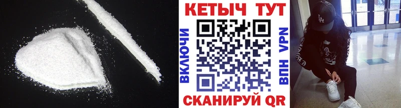 Кетамин ketamine  блэк спрут зеркало  Новоржев 