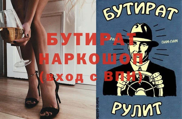 прущий лед Балабаново
