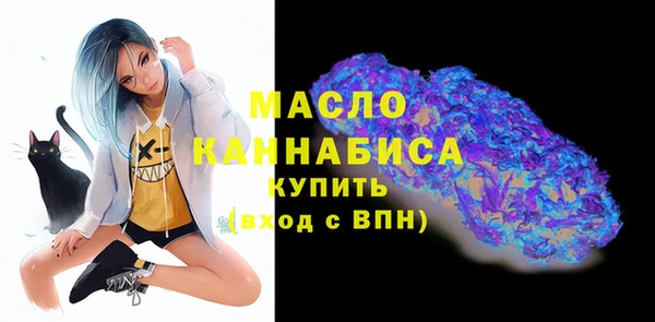 а пвп мука Балахна