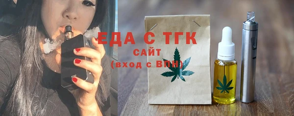 прущий лед Балабаново
