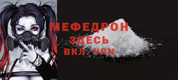 а пвп мука Балахна