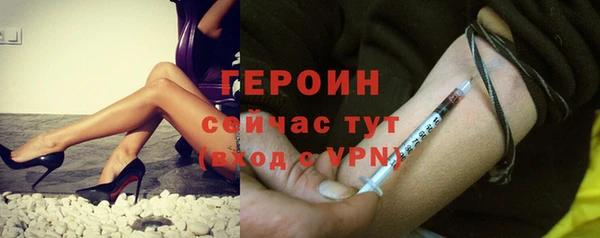хмурый Баксан