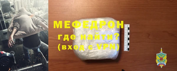 а пвп мука Балахна