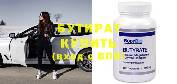 хмурый Баксан