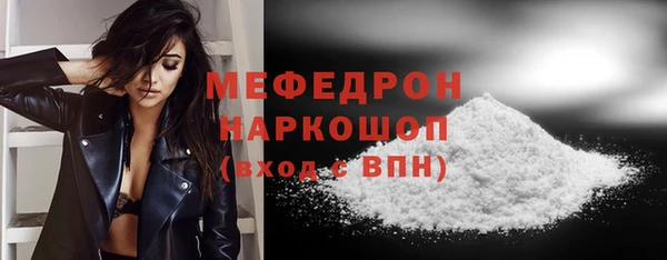 а пвп мука Балахна