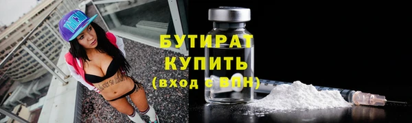 а пвп мука Балахна