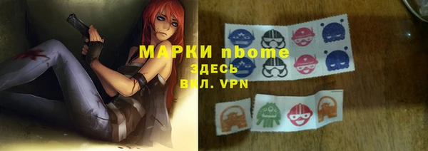 а пвп мука Балахна