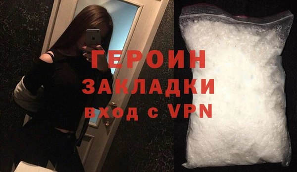 хмурый Баксан