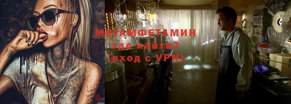 прущий лед Балабаново