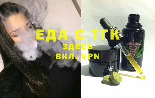 а пвп мука Балахна