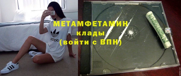 а пвп мука Балахна