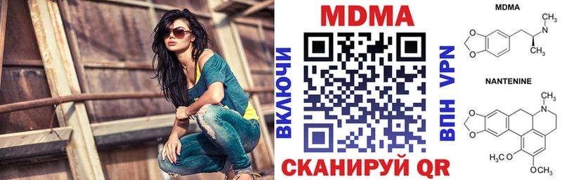 МЕГА зеркало  Новоржев  MDMA кристаллы 