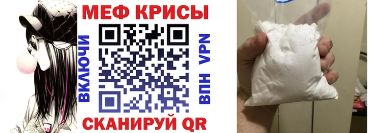 МЯУ-МЯУ VHQ  hydra ссылки  Новоржев 