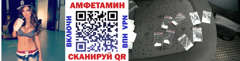 blacksprut маркетплейс купить Новоржев МЕТАМФЕТАМИН витя