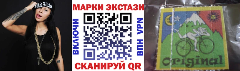 Марки NBOMe 1500мкг  купить наркотик  Новоржев 