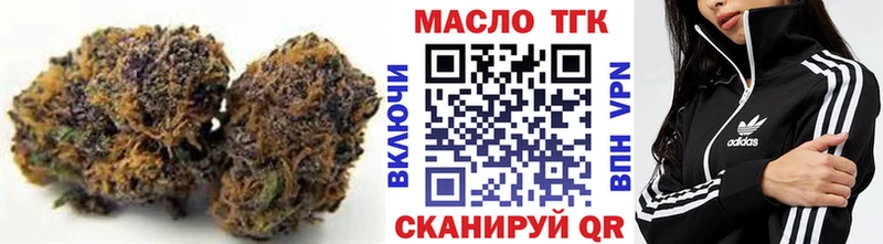 ТГК Wax  Новоржев 